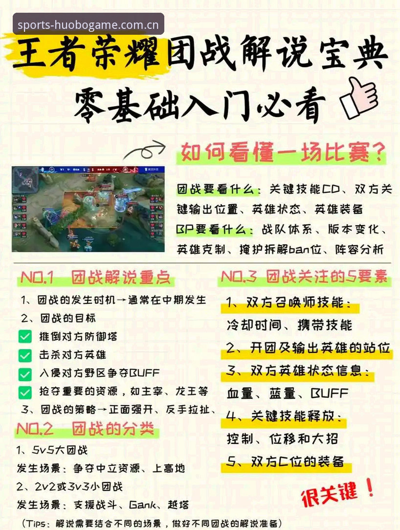 火博体育口碑 火博体育平台从入门到精通:老用户手把手教你如何评估真实口碑与使用技巧