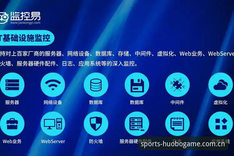 火博体育版本更新后怎么用？实战派教你抓住新功能提升投注效率