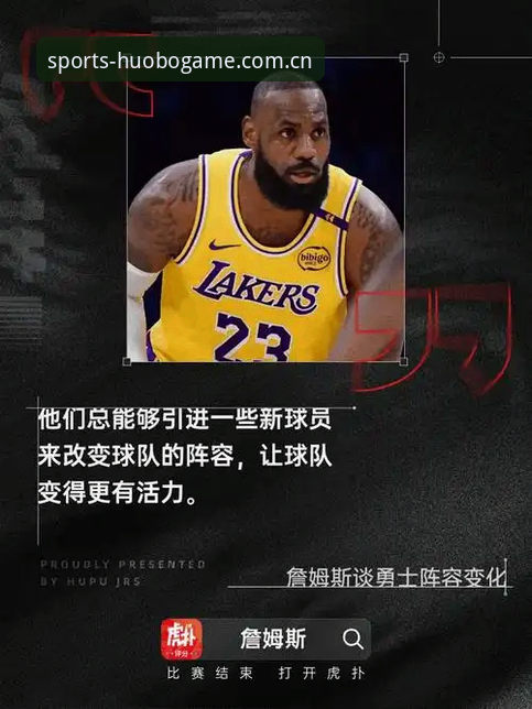 火博体育平台使用指南：从下载体验到用户评价的完整解析
