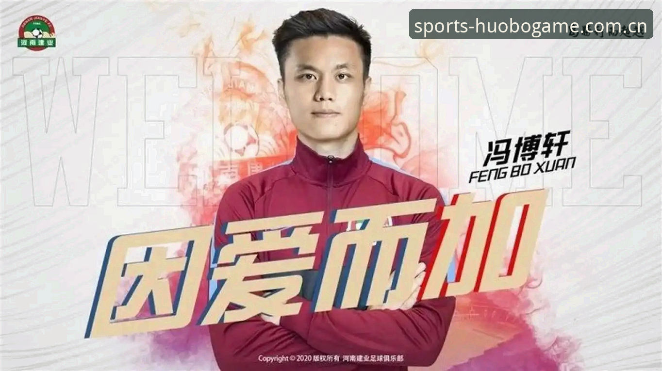 火博体育官方下载渠道全面解析：正版授权、实战体验与用户口碑深度分析