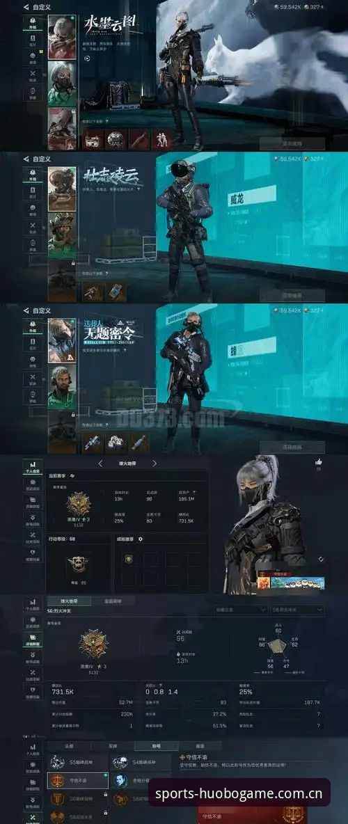 5个关键维度全面解析火博体育真实玩家怎么样——专业分析师深度报告